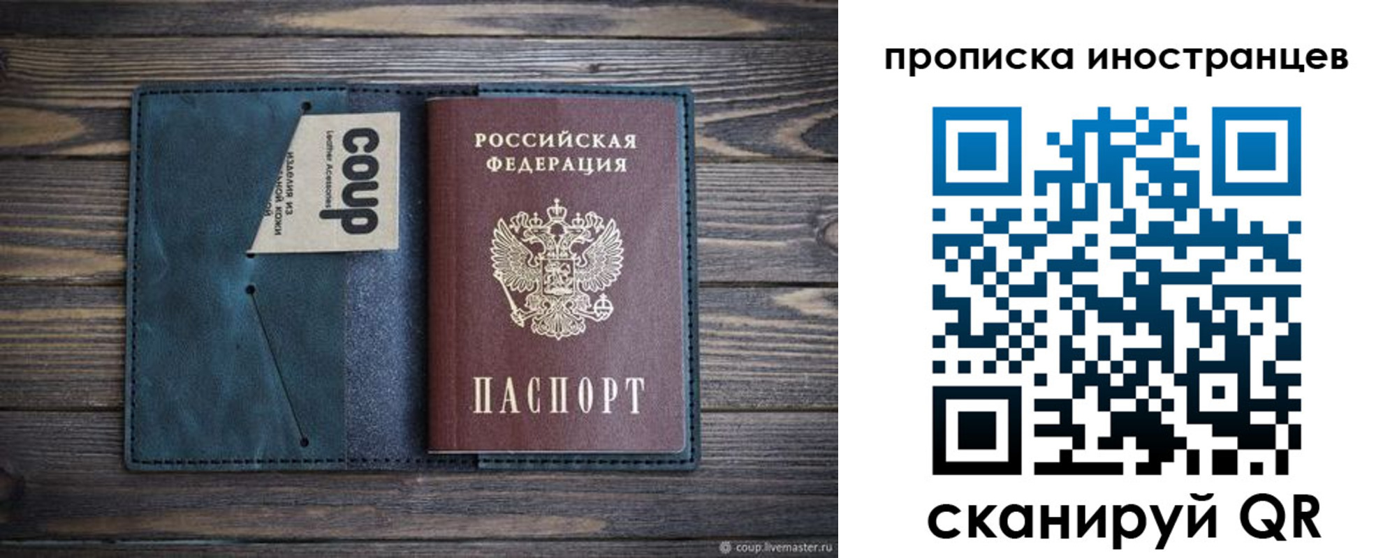найти адрес прописки в Камчатской области