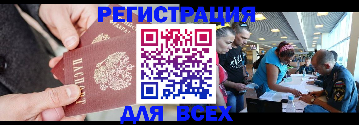 форма 3 в Камчатской области